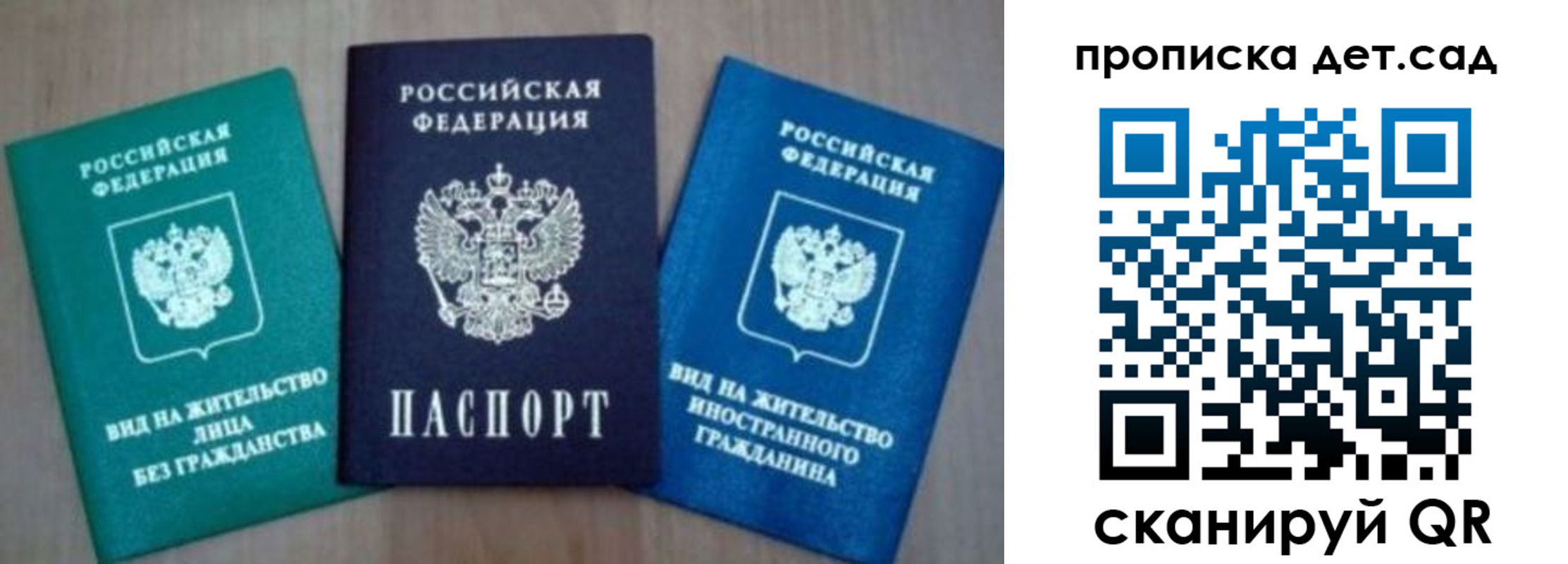 пропишу в квартире в Кызыле