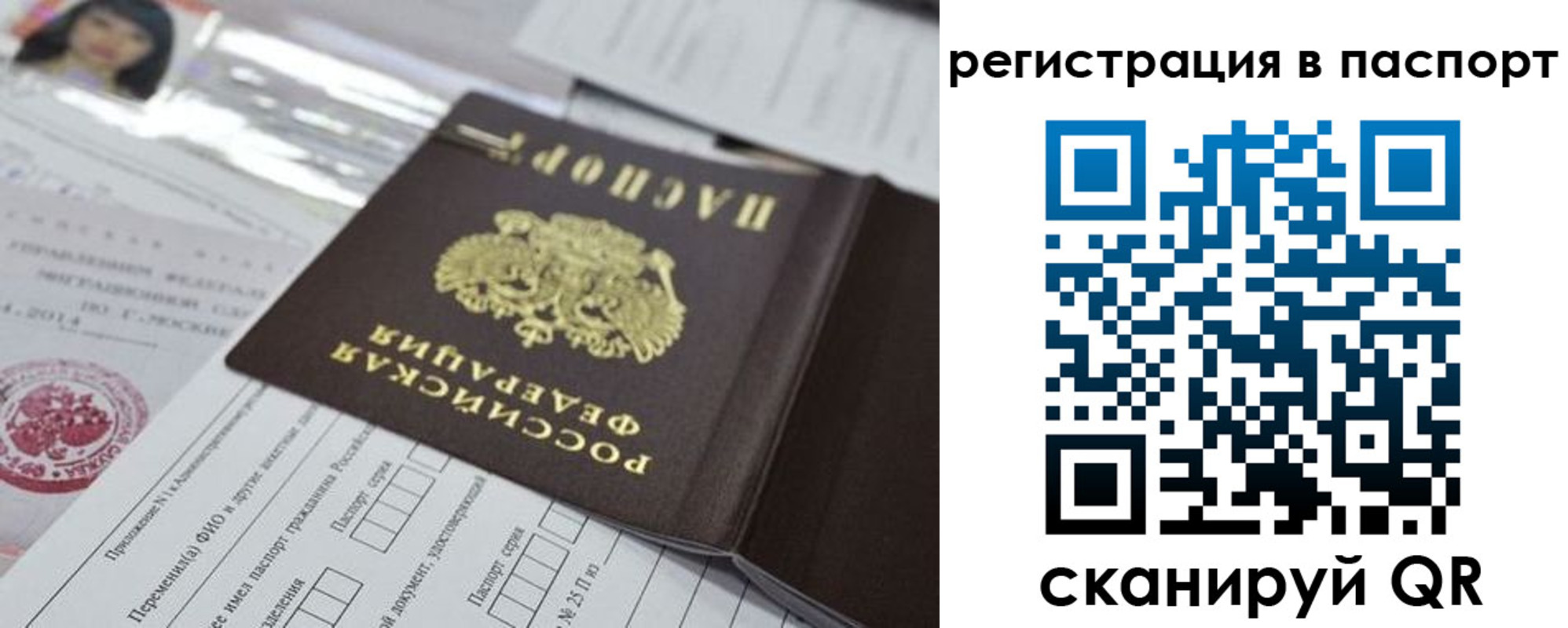 найти адрес прописки в Кызыле